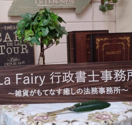 ～はじめまして～