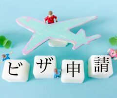 『特定技能ビザ』について