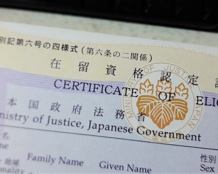 『特定技能ビザ』について