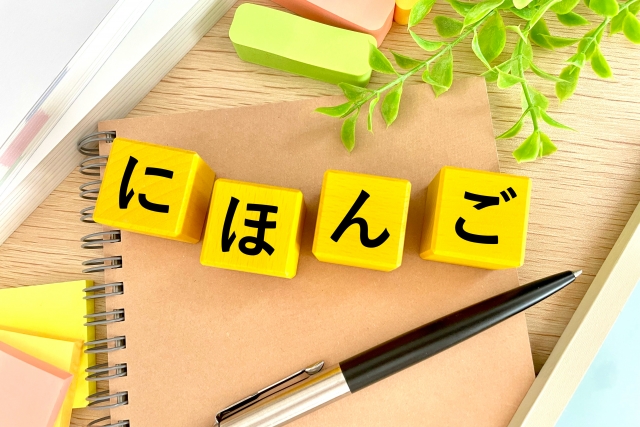 【令和８年４月１５日】技人国ビザで言語能力資料の提出が必要に！