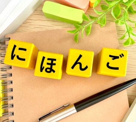 【2026年第2回JLPT】申込開始間近！技人国ビザ更新予定の方はN2取得をお忘れなく
